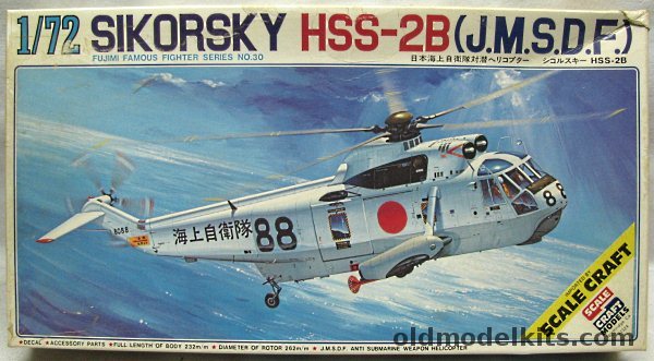 Fujimi 1/72 Sikorsky HSS-2B (S-61 / JMSDF) Anti-Submarine or Flying Department Fuji Type, 7A30-1000 plastic model kit